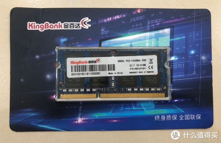 169元京东自营8G DDR3L金百达笔记本内存条：成功上车！