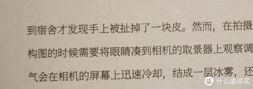 作者大概没想到要用碳纤维的三脚架，所以买了镁铝合金的三脚架，被冻破了块皮。