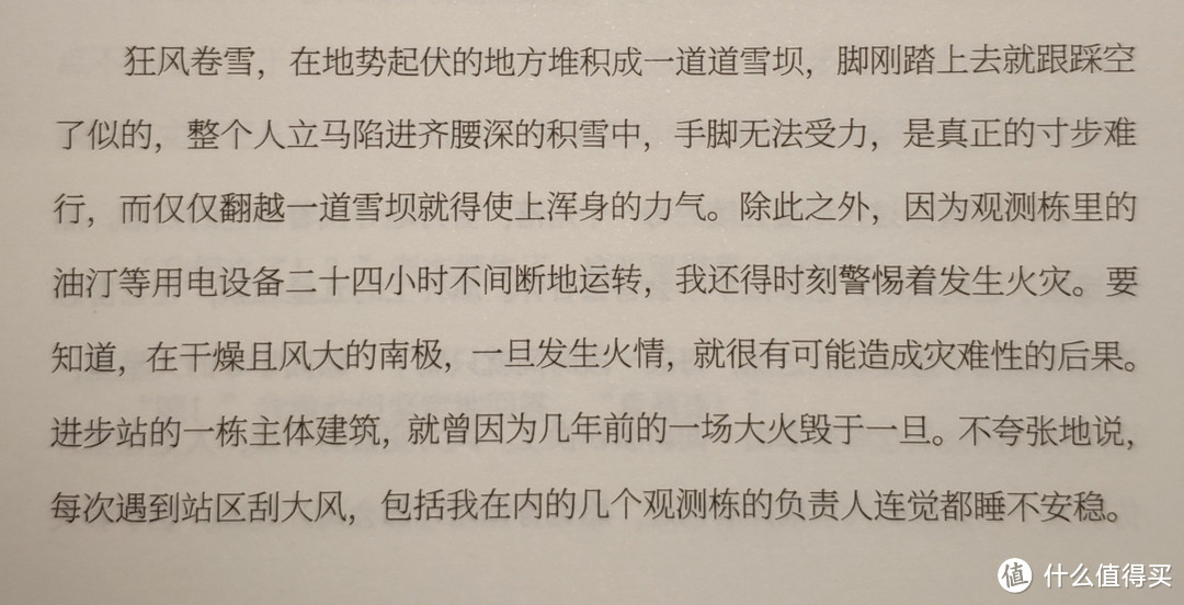 哈哈，消防员？不存在的。估计着火了就是让它烧了，束手无策。