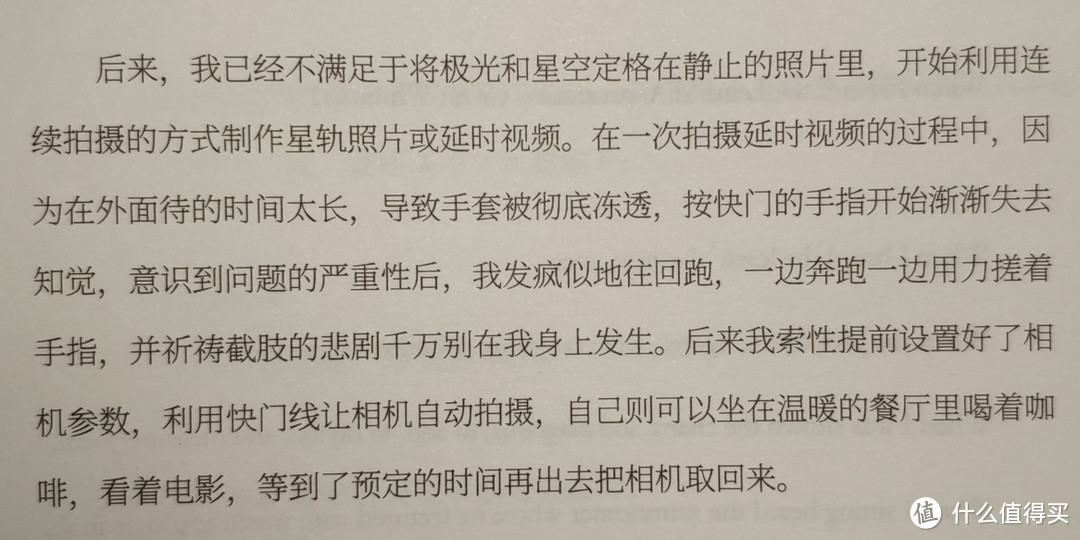 动脑子做事的人就是不一样，用智商欺负你