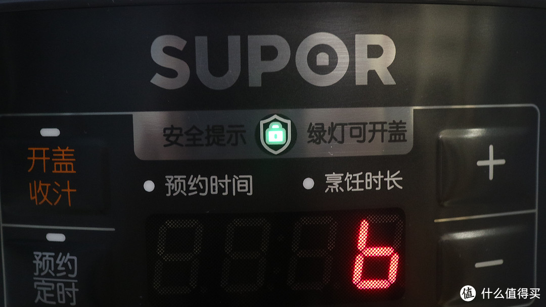 合格的厨房帮手 —— SUPOR 苏泊尔 CYSB50YCW10DJ-100 5升 电压力锅