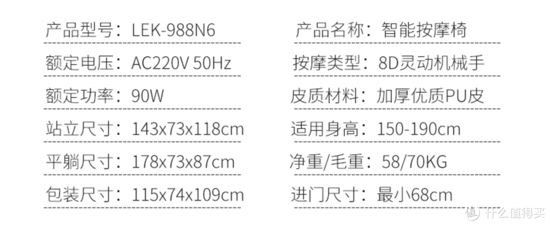 想购按摩椅怕水深，不妨我们先进来做做功课