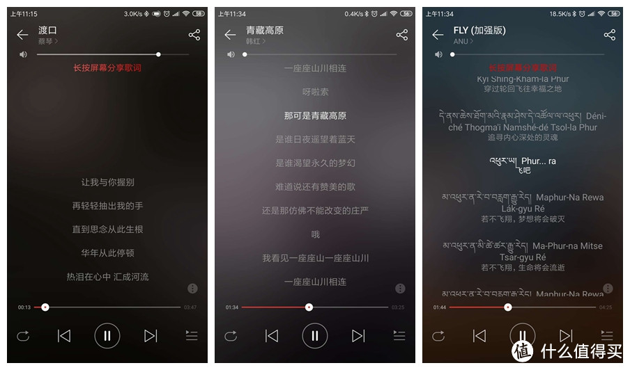 随身行，随心听——DOSS掌上听蓝牙音箱使用测评