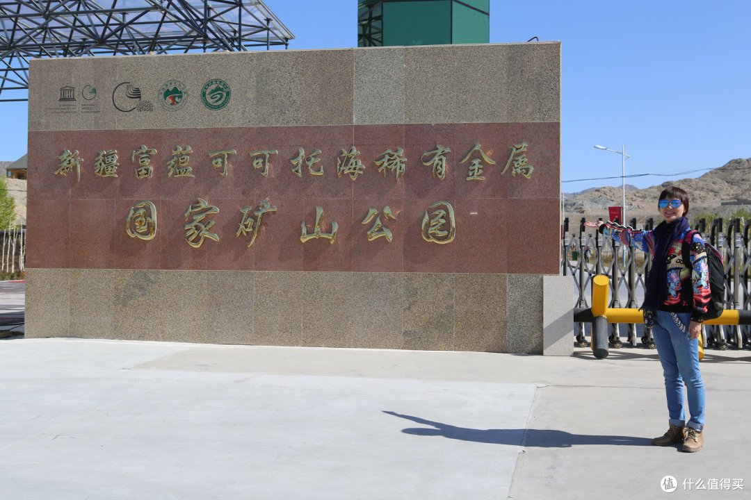 与山的约会 那么近那么远(乌鲁木齐-布尔津)