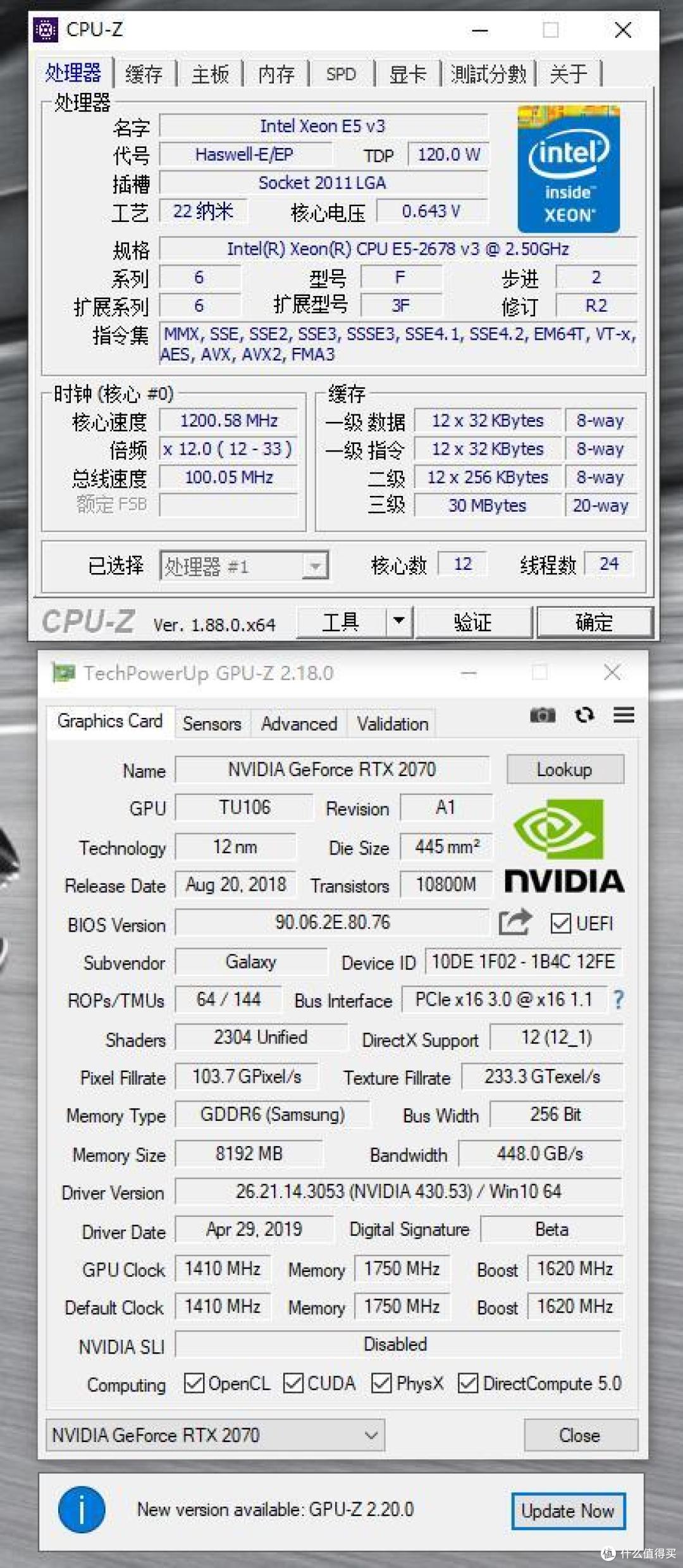 影驰“星耀”RTX2070 & 先马坦克3の水冷装机作业(显卡篇)