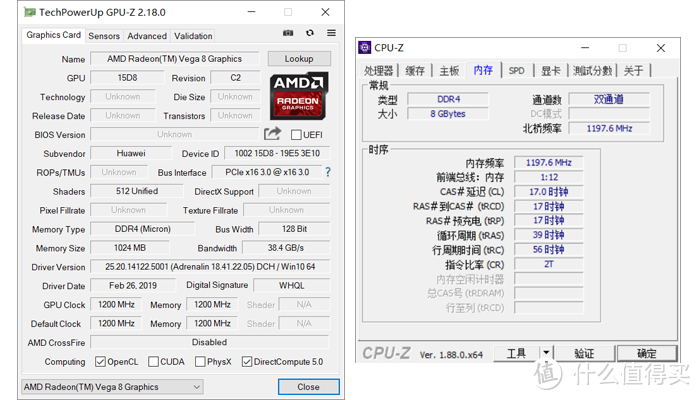 关于荣耀MagicBook 2019轻薄笔记本  您看这篇就差不多了