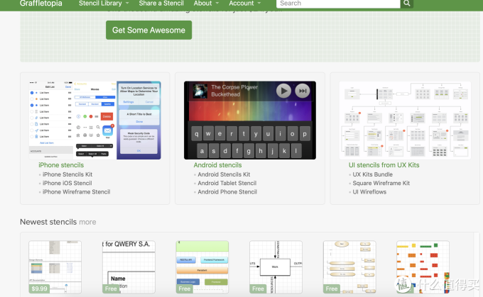Mac上的Visio，非常强大的绘图工具