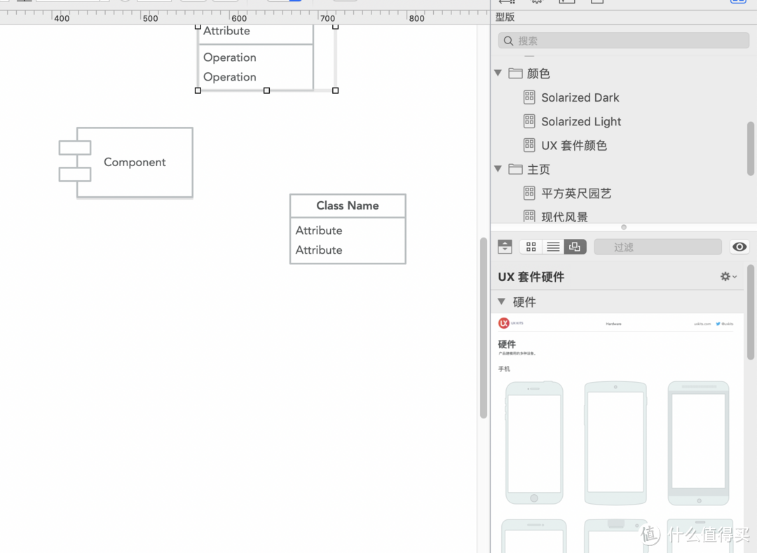 Mac上的Visio，非常强大的绘图工具