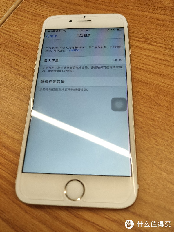 技多不压身:帮第五个同事更换iphone手机电池之Iphone 6小记