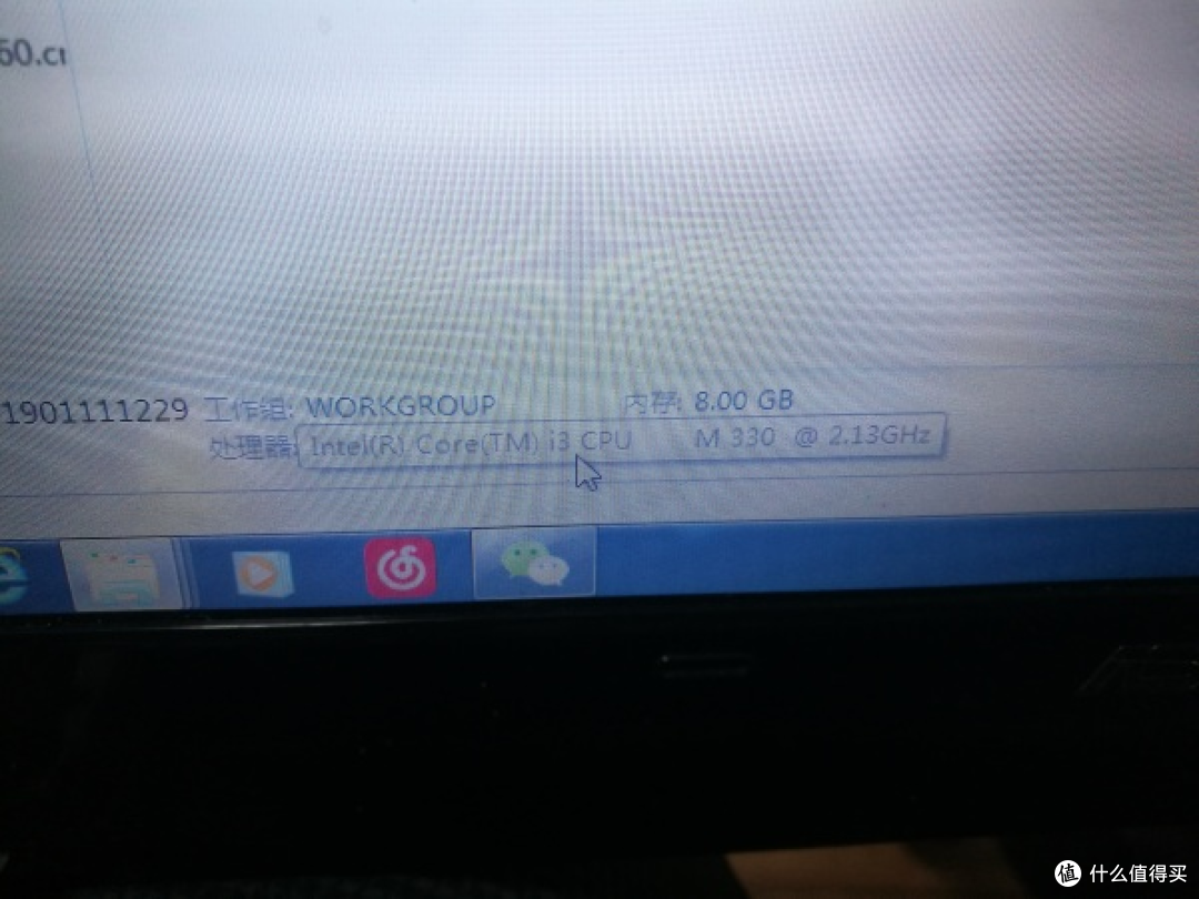 华硕K42J拆机清灰换CPU:I5换I3