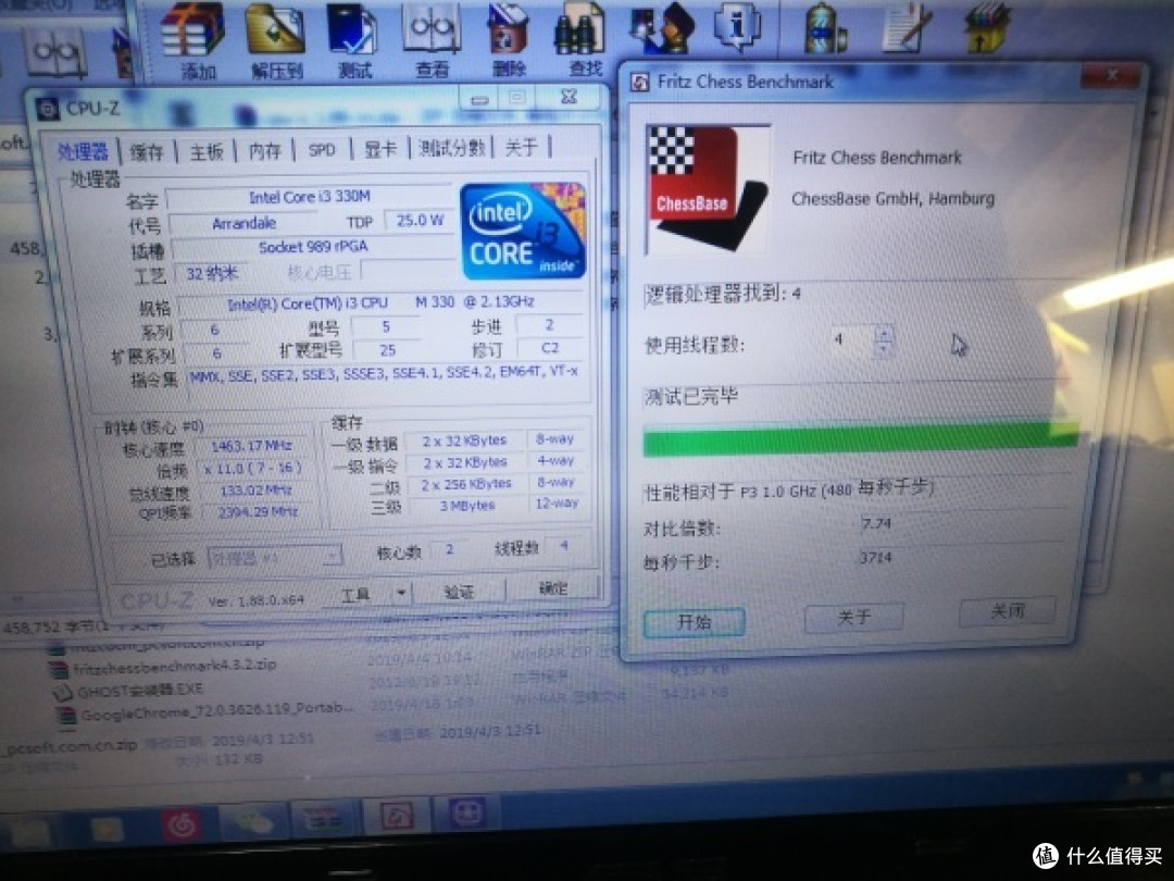 华硕K42J拆机清灰换CPU:I5换I3