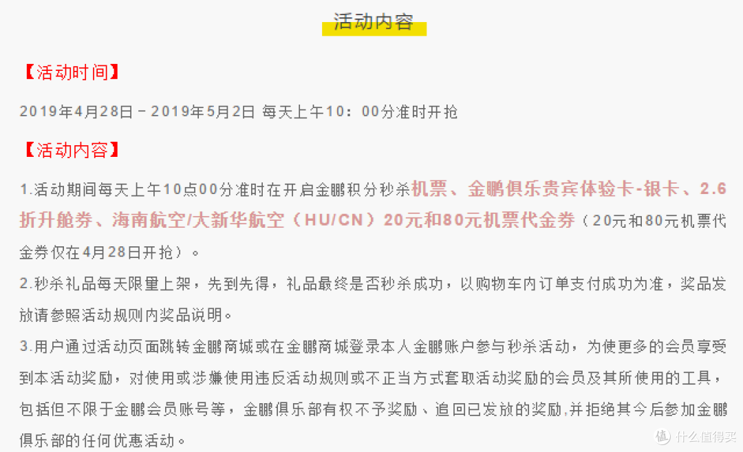 出行办什么信用卡?各家信用卡订票、接送机、贵宾服务、延误险大盘点