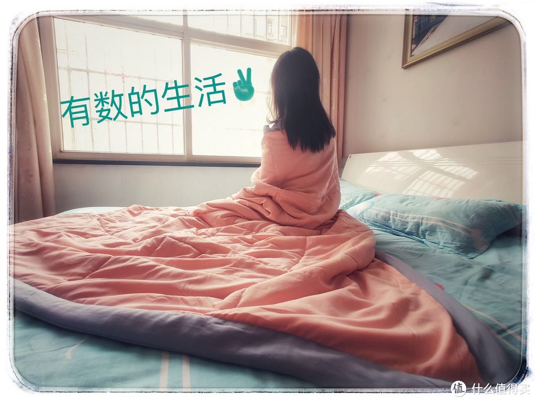 女人背，空调被！你们选哪一个？这会不会是我最后一次众测