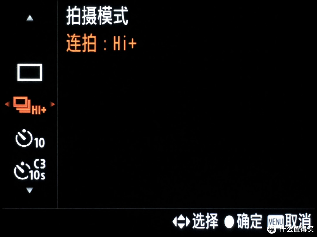 拍摄模式：连拍 Hi+