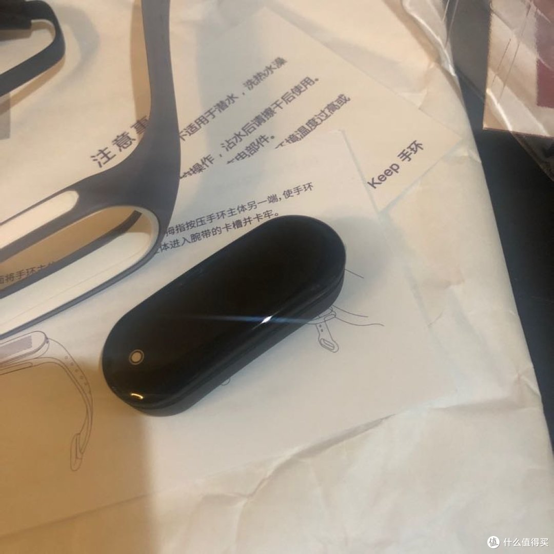最后5秒钟坚持就是胜利 keep手环开箱