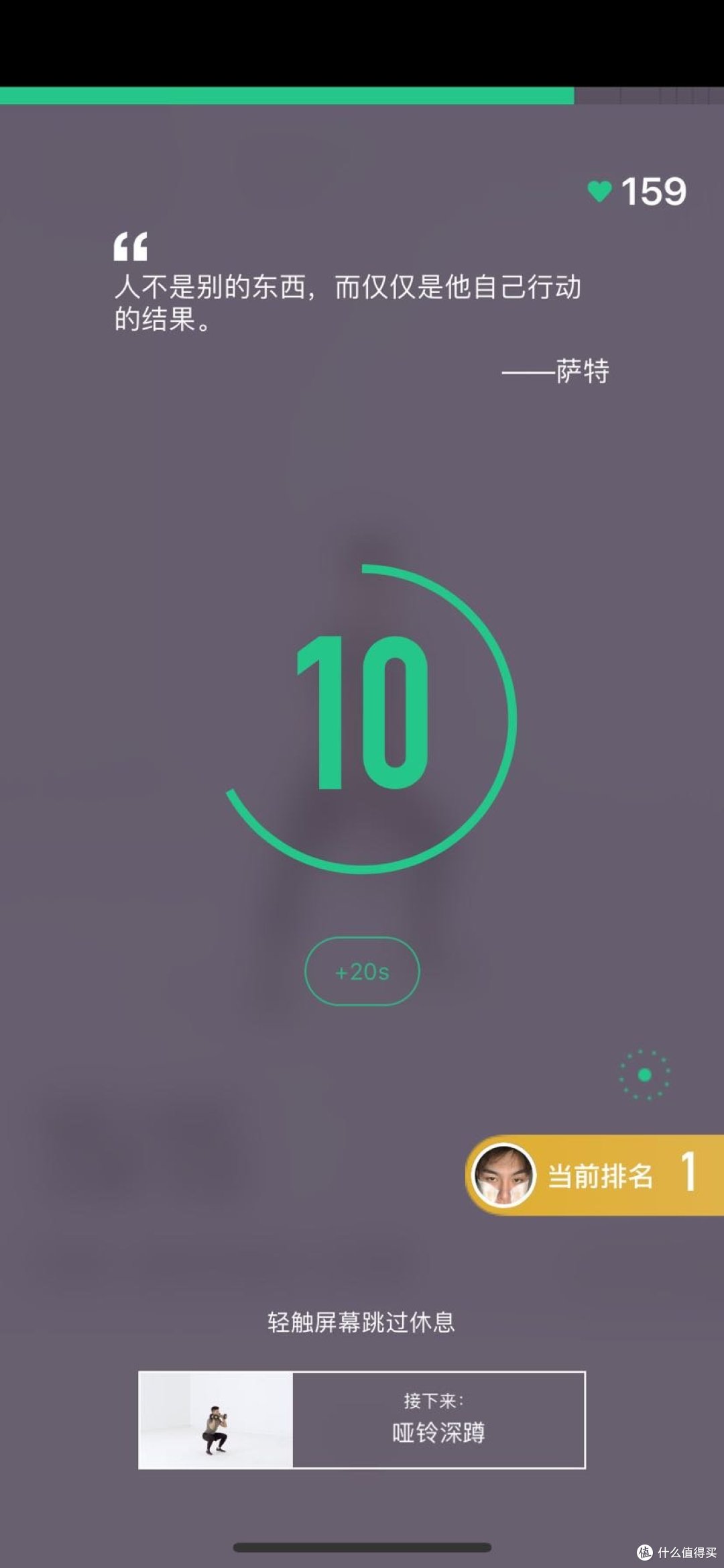 最后5秒钟坚持就是胜利 keep手环开箱