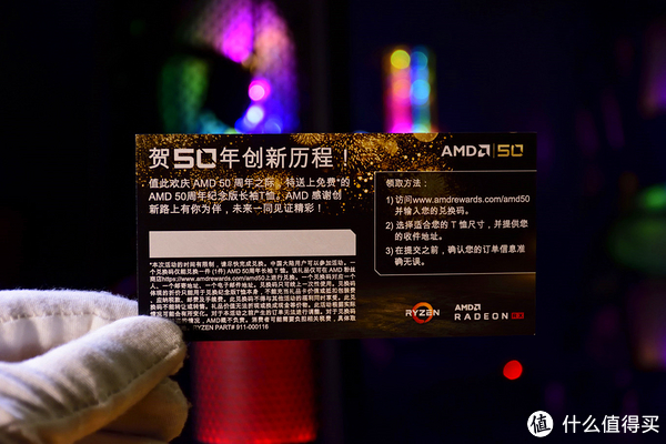 还有一个是赠送的AMD50周年纪念TSHIRT，通过兑换码（已经隐藏）可以在AMD官网兑换。光这件TSHIRT的价值应该对于AMD粉丝来说属于绝对的至宝