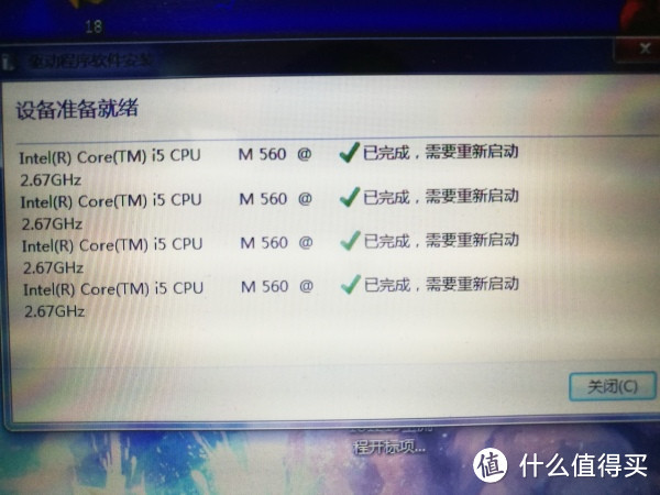 东芝L600拆机清灰换CPU（大拆）