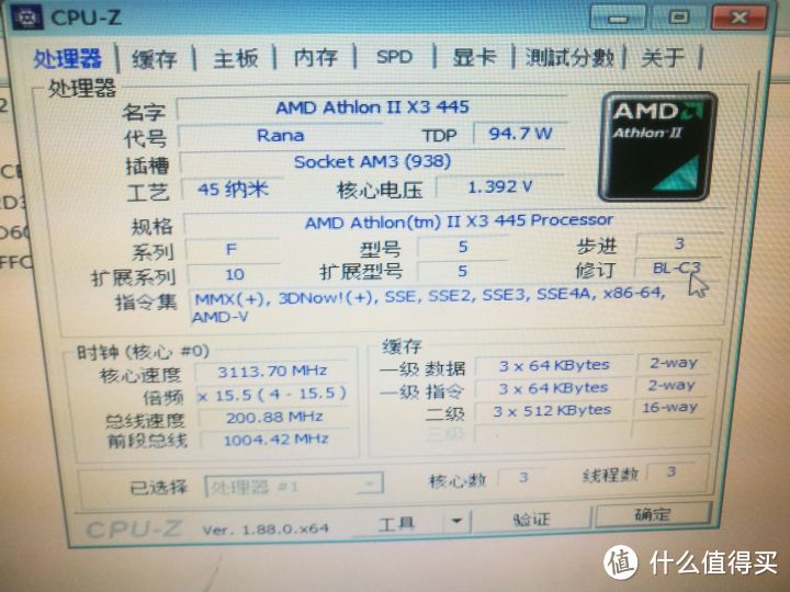【翻车记】AMD X3 445开核失败
