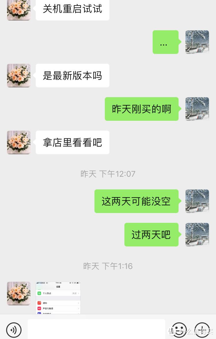 少数例？新买mini5的触控问题.