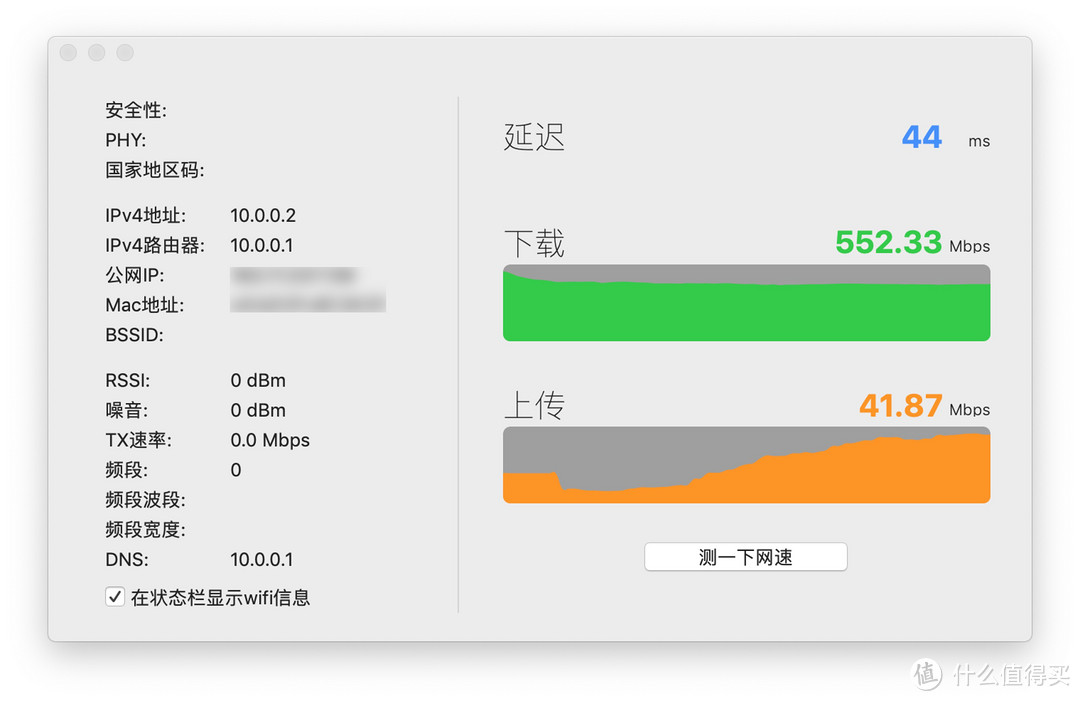 NETGEAR Orbi Pro SRK60企业级的分布式路由套装使用体验