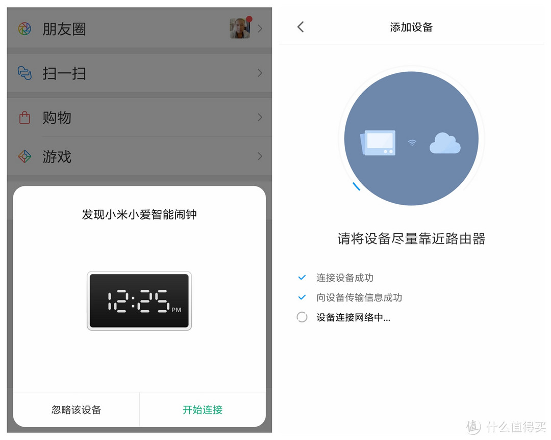 能看时间的蓝牙网关：小米 小爱智能闹钟 晒单
