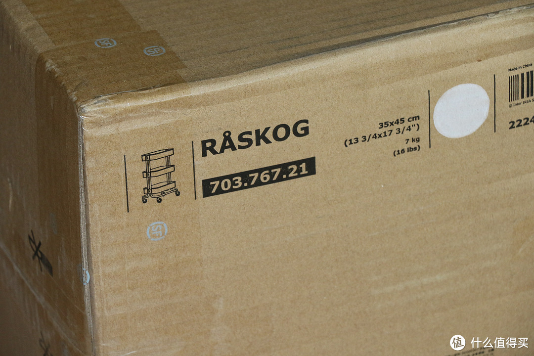 产品图形、品名RASKOG，右侧白色圆片标识了产品的颜色