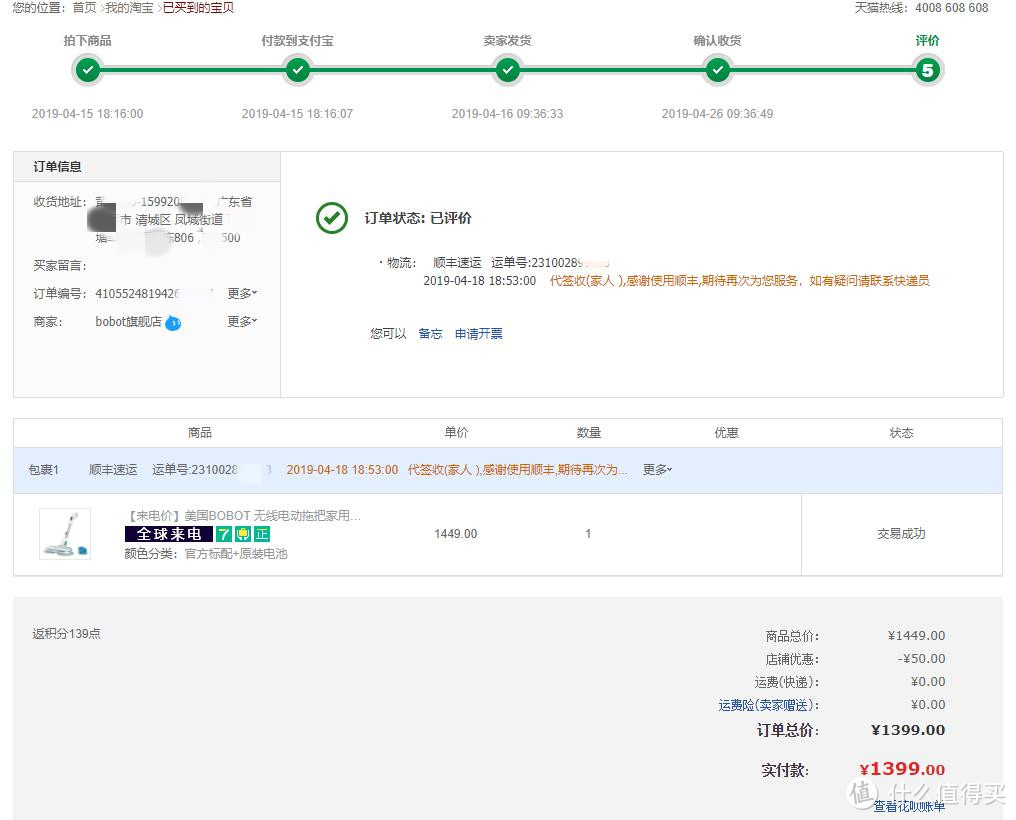 让孩子爱上清洁，就是这么简单，BOBOT无线电动拖地机！