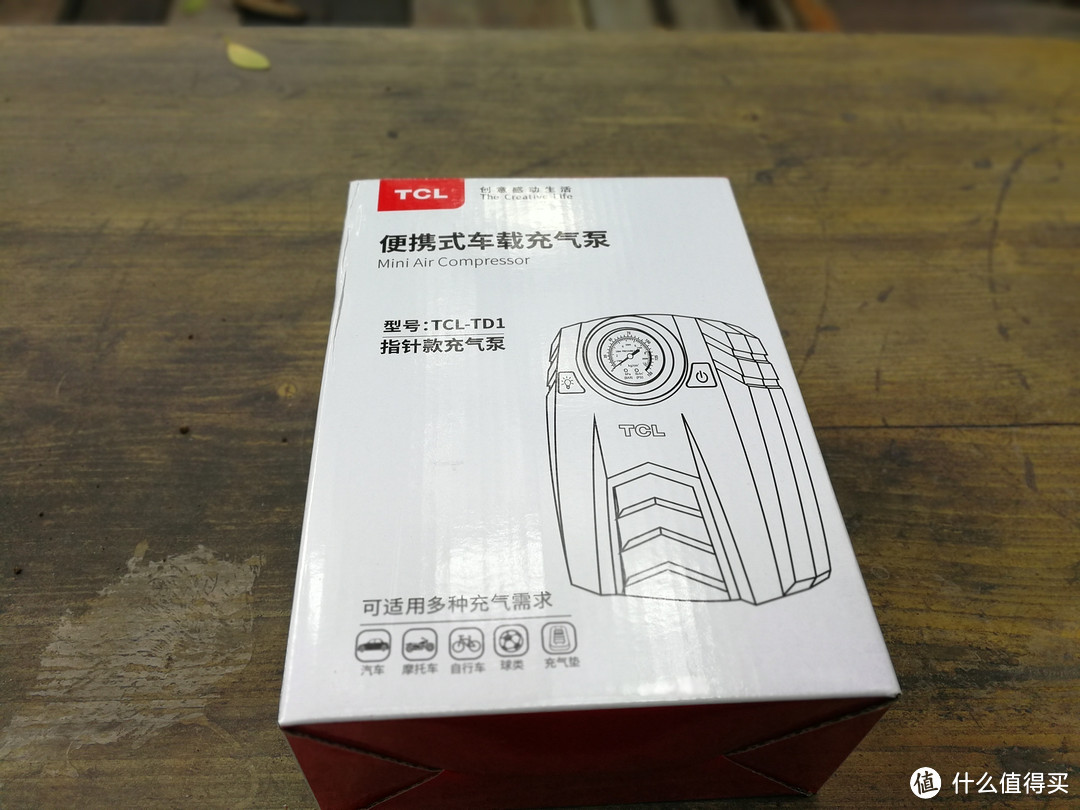 白菜车品TCL TD3 车载充气泵 12v 指针款测试报告