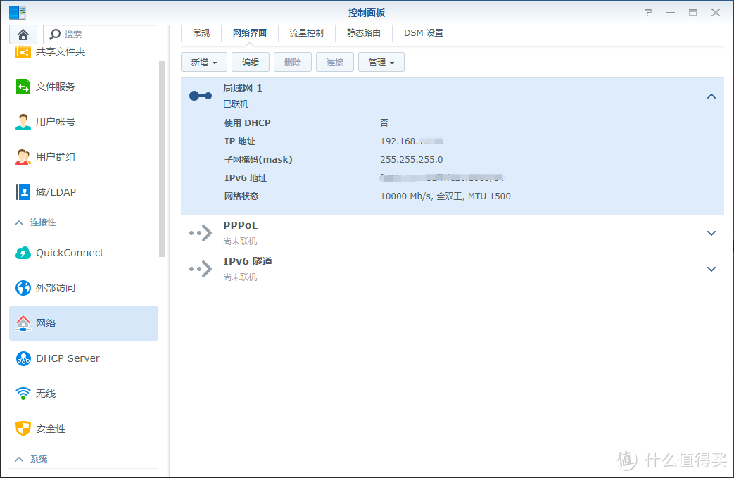 我的家庭网络方案：ESXI6.7让网速跑到应有的速度