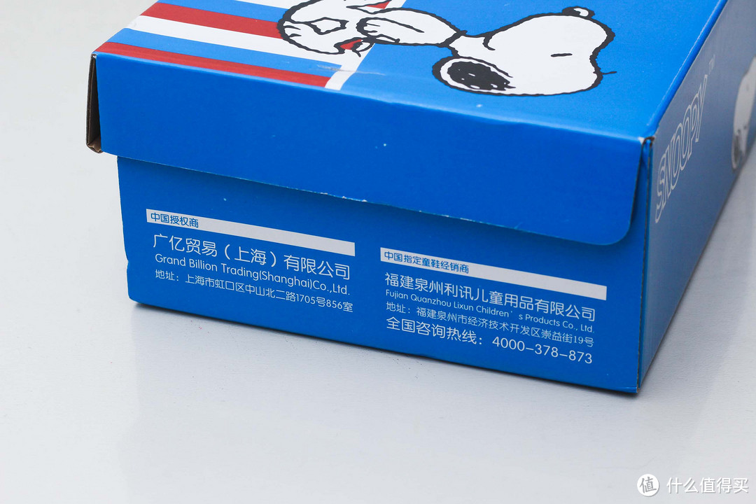 孩子的凉鞋一年一双,百元一双的SNOOPY凉鞋还不错