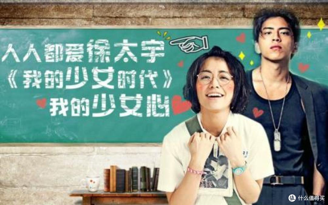 我要靠这些剧里的甜甜的恋爱,继续期待爱情啊!(国语篇)