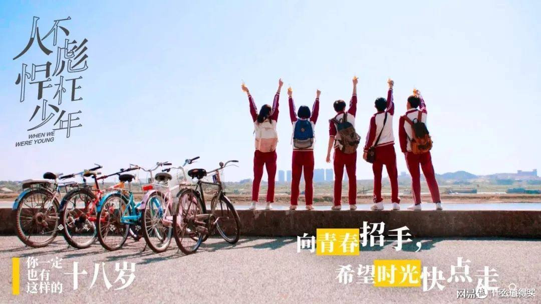 我要靠这些剧里的甜甜的恋爱,继续期待爱情啊!(国语篇)