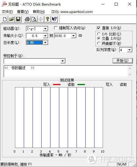 总长度选4M