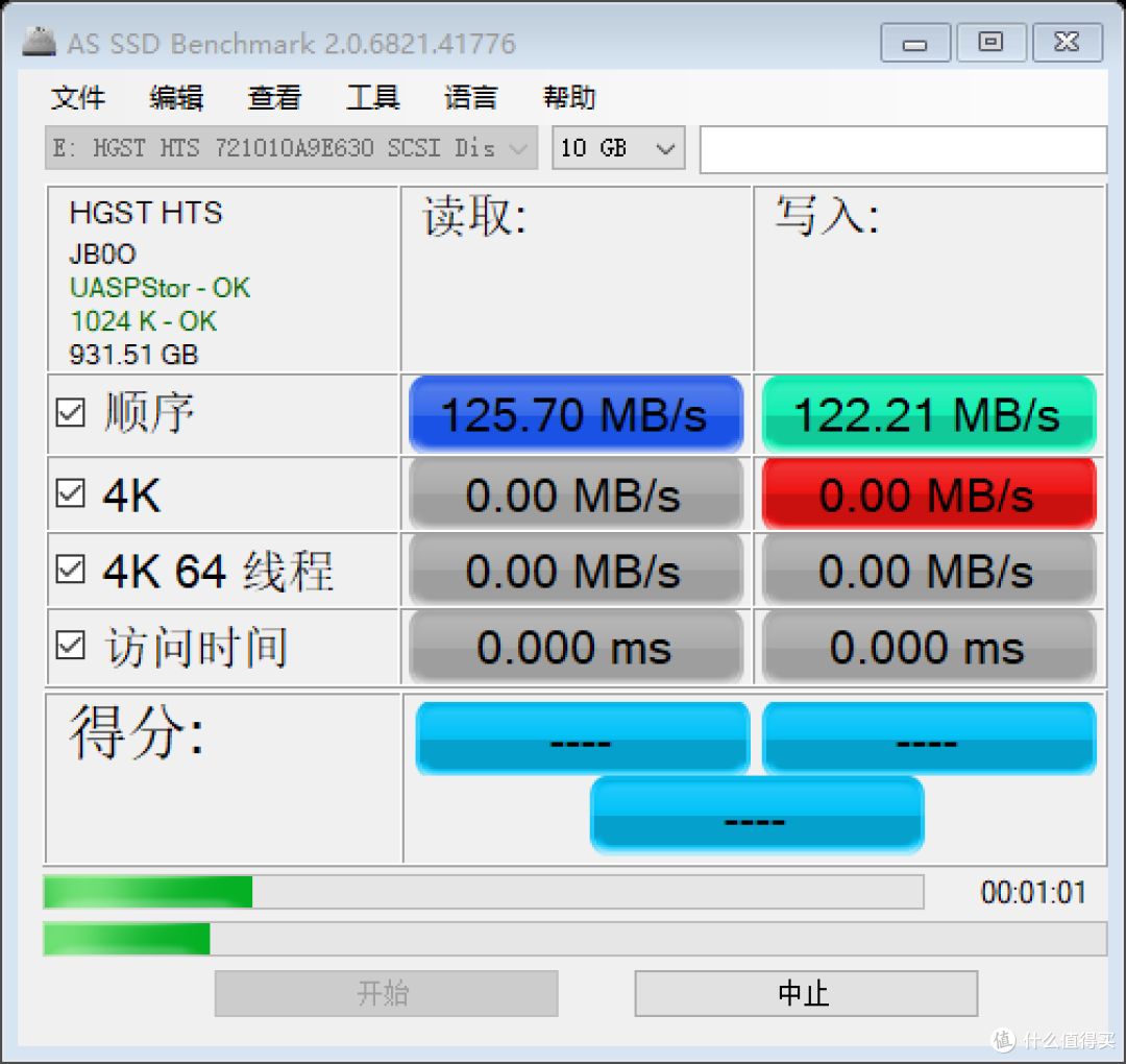 最后的良心?——日立1t 7200转笔记本PMR机械硬盘