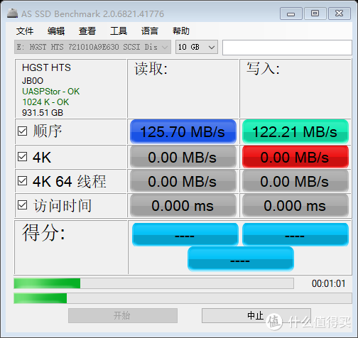 最后的良心？——日立1t 7200转笔记本PMR机械硬盘