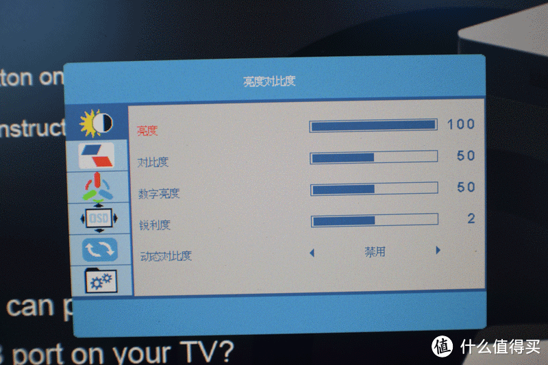 带个显示器出门？支持护眼模式与HDR的天宝T-Bao便携式显示器开箱