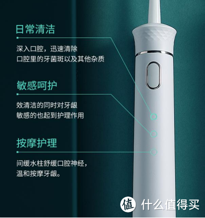 我们需要冲牙器么？一言难尽的Moido便携式冲牙器使用感受！