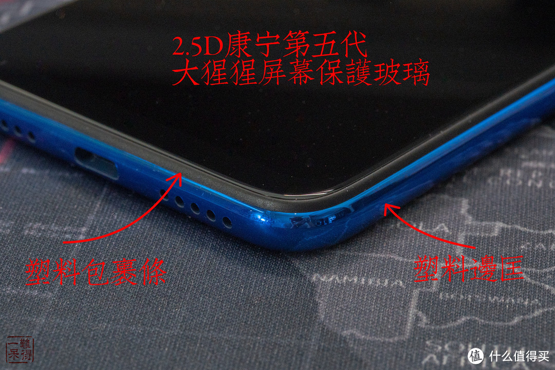 红米 NOTE7 PRO 智能手机开箱与体验