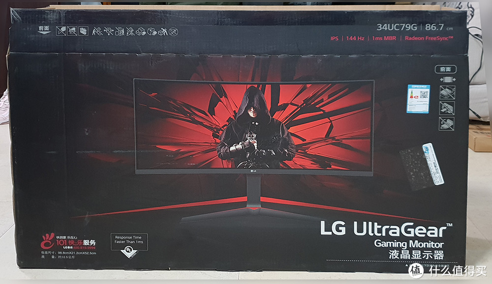 34寸带鱼屏/IPS/144hz/曲屏/过气LG电竞旗舰LG 34UC79G开箱，顺便晒一下桌面