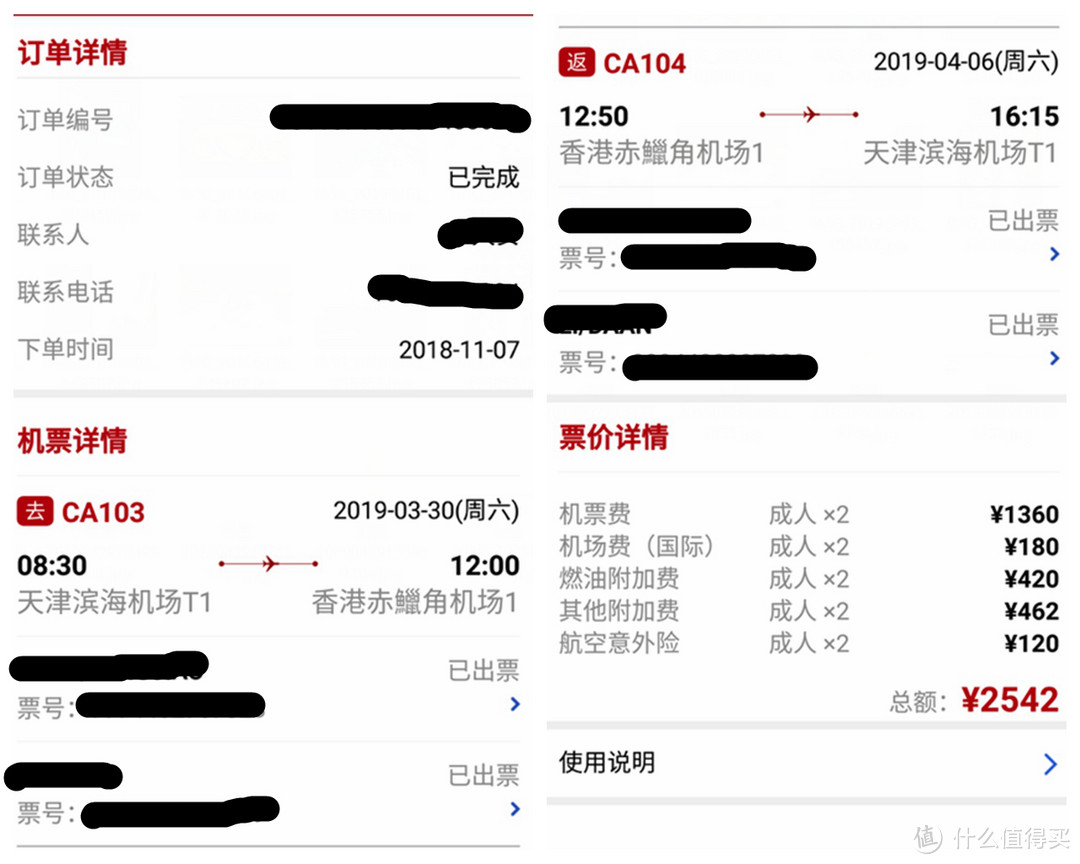 出行攻略 | 时间不够请假来凑，打卡香港、普吉岛、海岛3个旅游地点