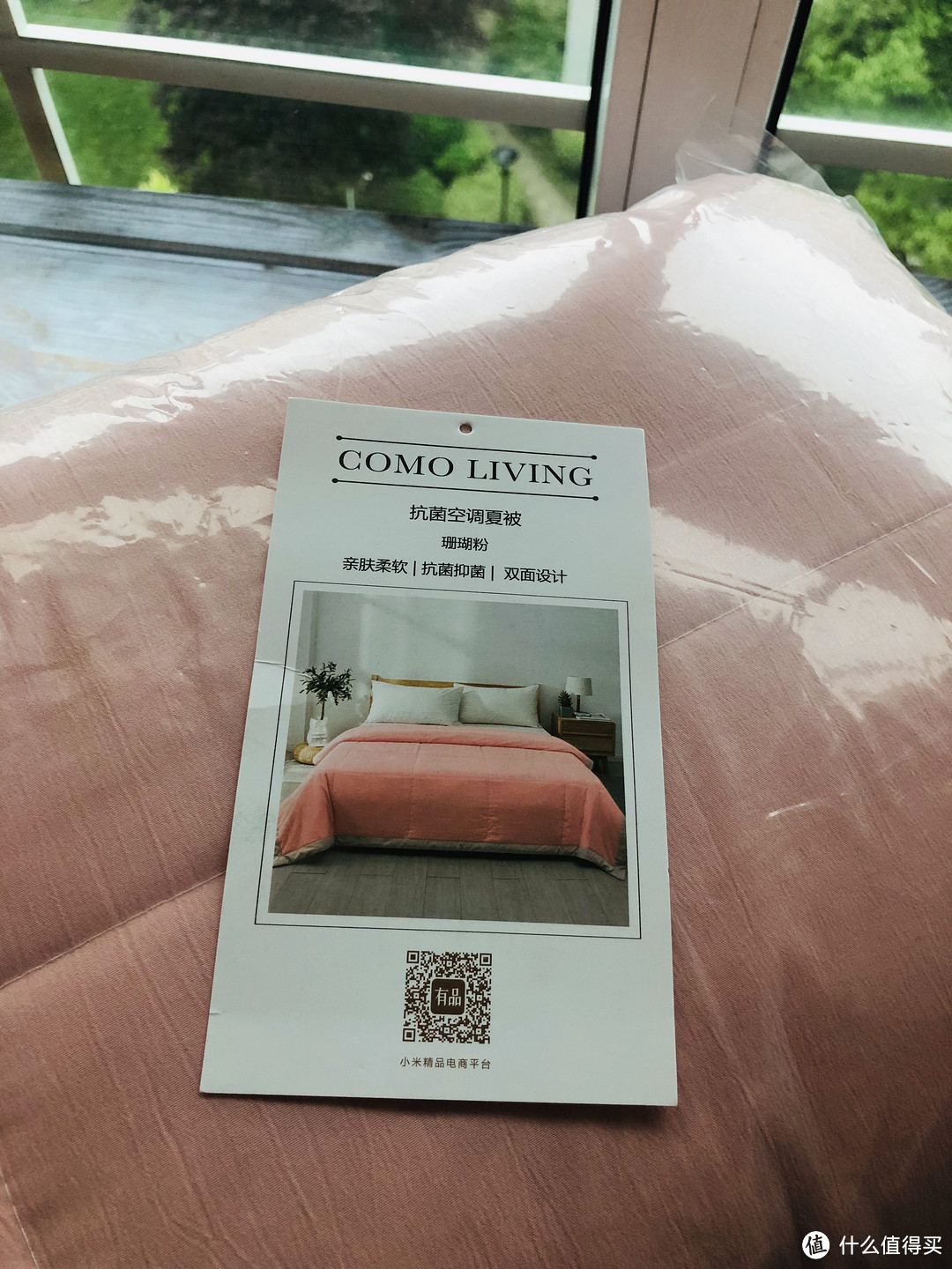 有品还需有质，COMO LIVING抗菌空调夏被测评