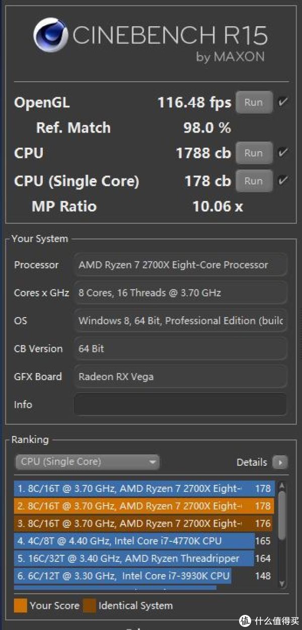 AMD Ryzen 7 2700X Cinebench R15跑分