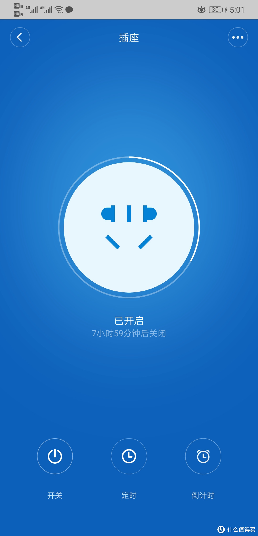 小米米家智能插座WiFi版开箱晒物