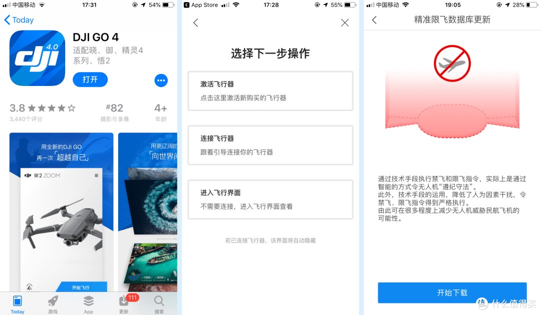 有了它,你的旅行更酷炫!DJI 大疆 晓 Spark 掌上智能无人机 晒单分享