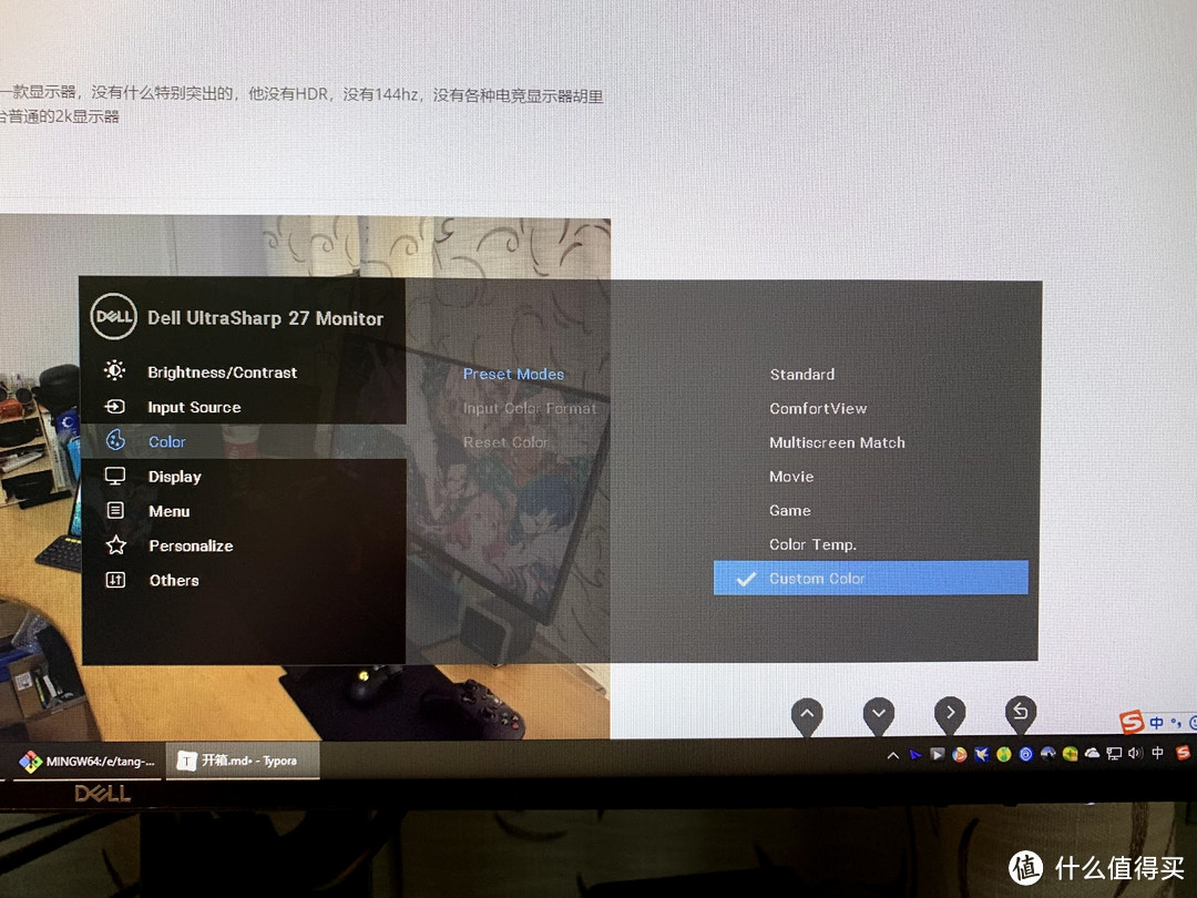 因祸得福的免费升级?Dell U2719DS显示器开箱体验