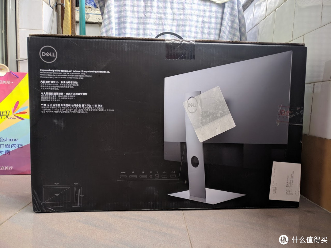 因祸得福的免费升级？Dell U2719DS显示器开箱体验