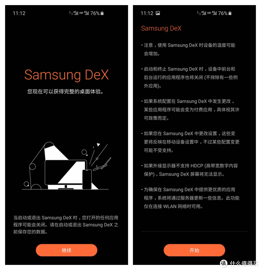 是否可以取代PC？Samsung DeX体验