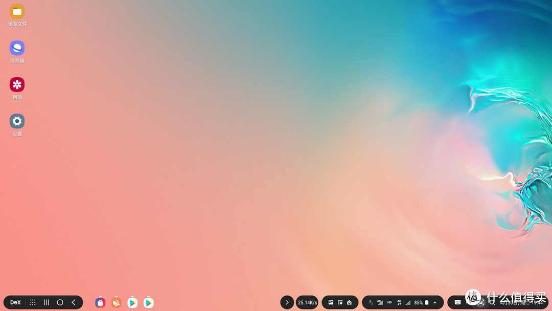 是否可以取代PC？Samsung DeX体验