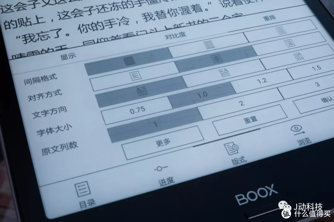 大而不凡——文石ONYX BOOX Note pro 电纸书上手测评